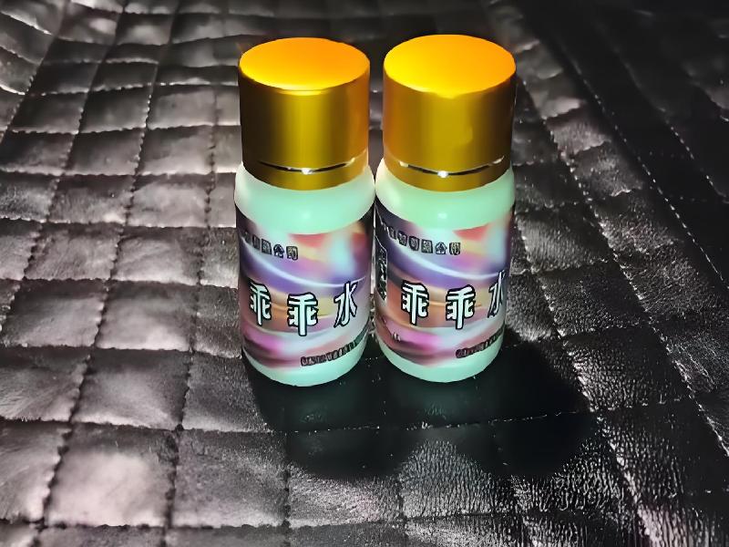 女士专用红蜘蛛7142-iyK型号